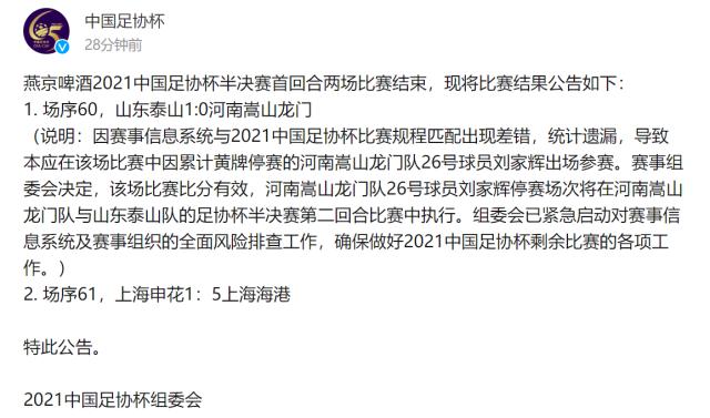 QQ图片20211106142205.png